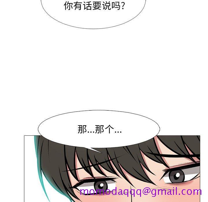 心机女教授[h漫]韩漫全集-心机女教授-第 65 话无删减无遮挡章节图片 