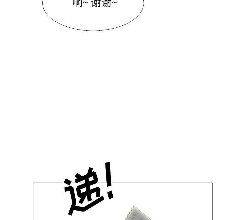 心机女教授[h漫]韩漫全集-心机女教授-第 65 话无删减无遮挡章节图片 