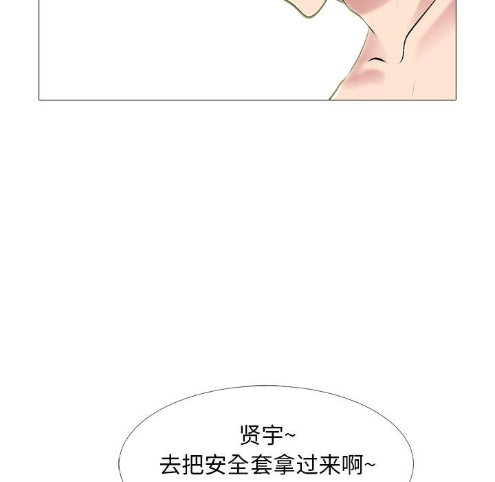心机女教授[h漫]韩漫全集-心机女教授-第 65 话无删减无遮挡章节图片 