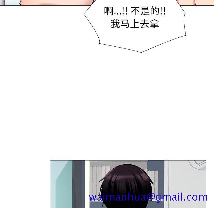 心机女教授[h漫]韩漫全集-心机女教授-第 65 话无删减无遮挡章节图片 