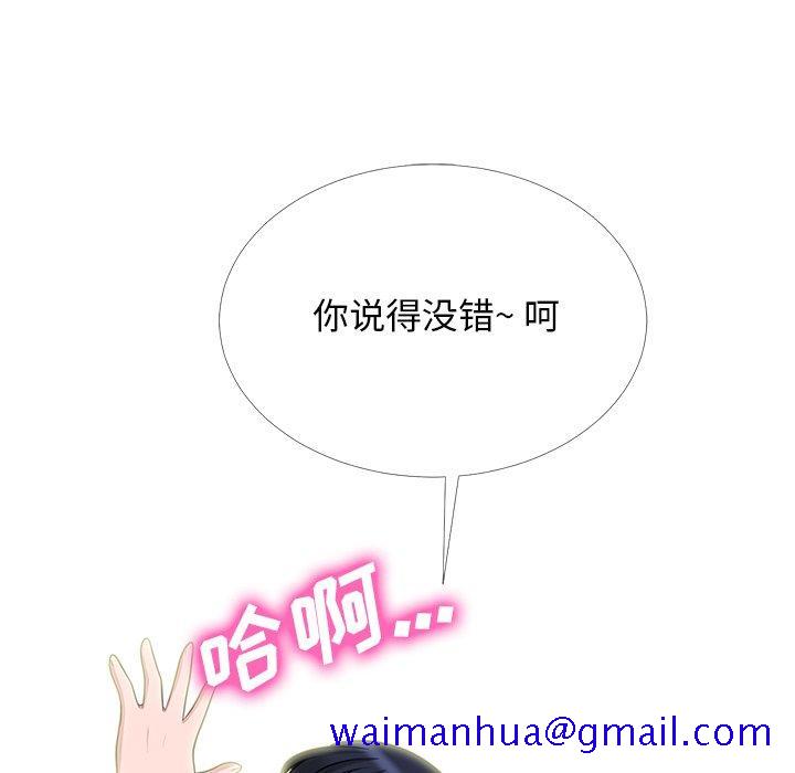心机女教授[h漫]韩漫全集-心机女教授-第 65 话无删减无遮挡章节图片 