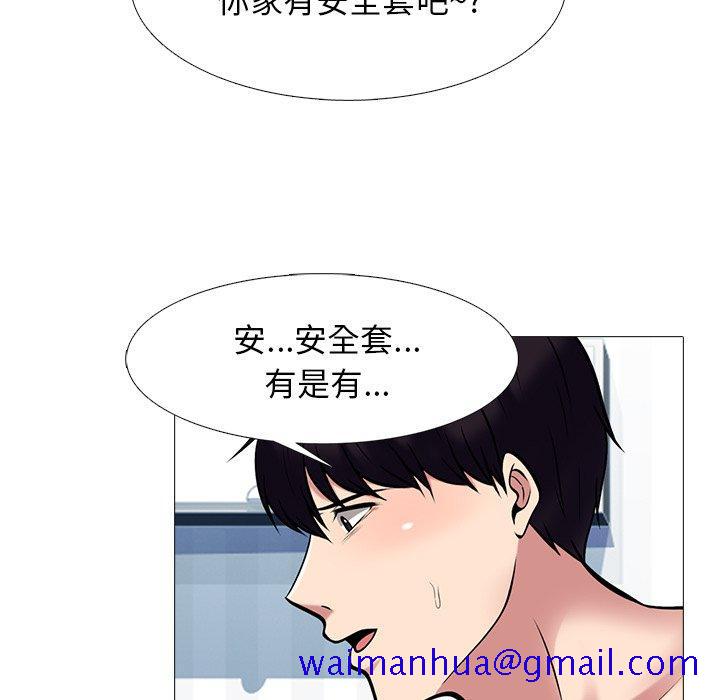 心机女教授[h漫]韩漫全集-心机女教授-第 65 话无删减无遮挡章节图片 