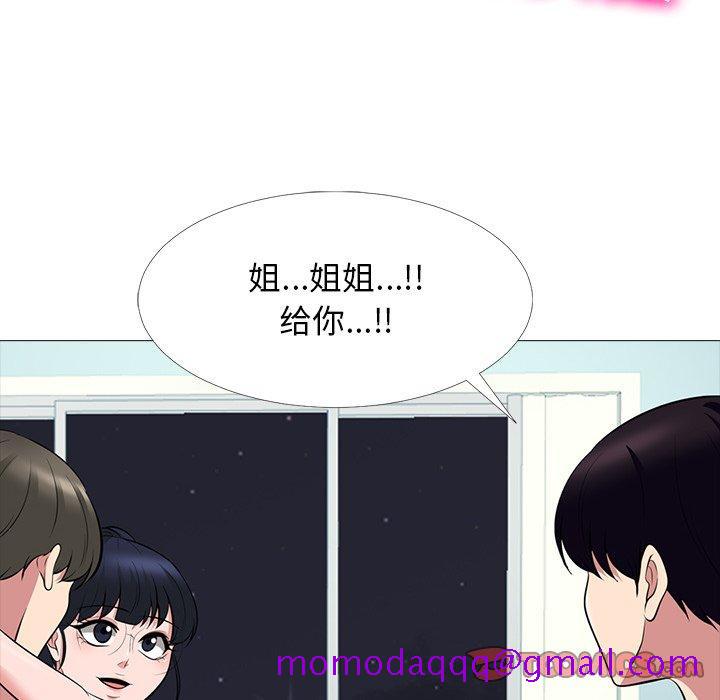 心机女教授[h漫]韩漫全集-心机女教授-第 65 话无删减无遮挡章节图片 