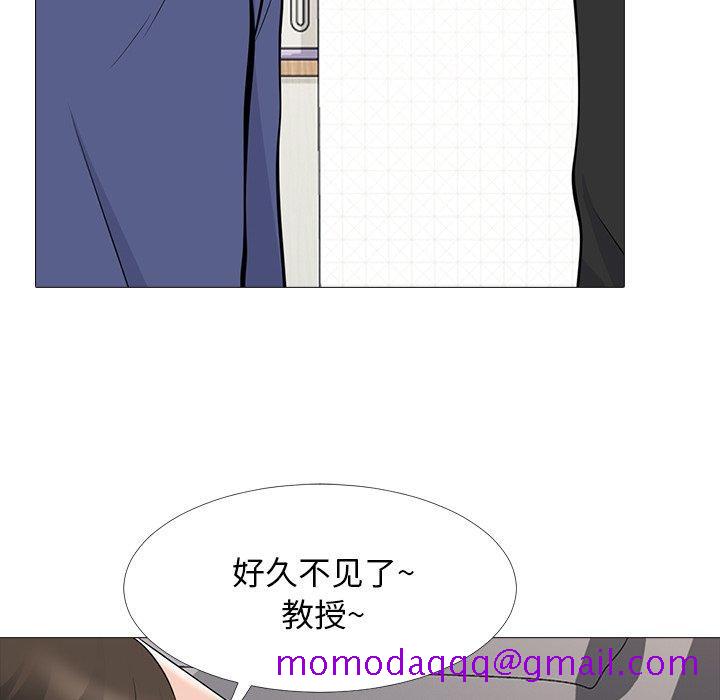 心机女教授[h漫]韩漫全集-心机女教授-第 67 话无删减无遮挡章节图片 