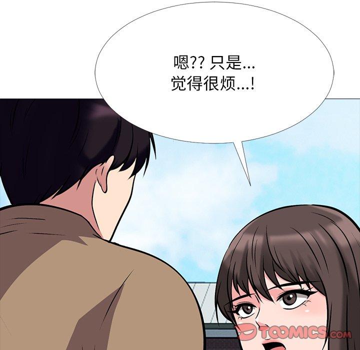 心机女教授[h漫]韩漫全集-心机女教授-第 67 话无删减无遮挡章节图片 