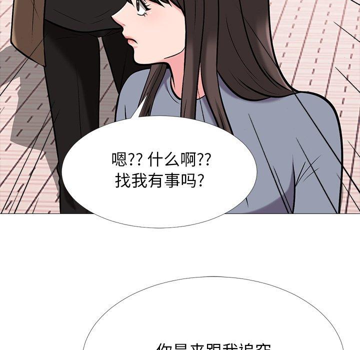 心机女教授[h漫]韩漫全集-心机女教授-第 67 话无删减无遮挡章节图片 