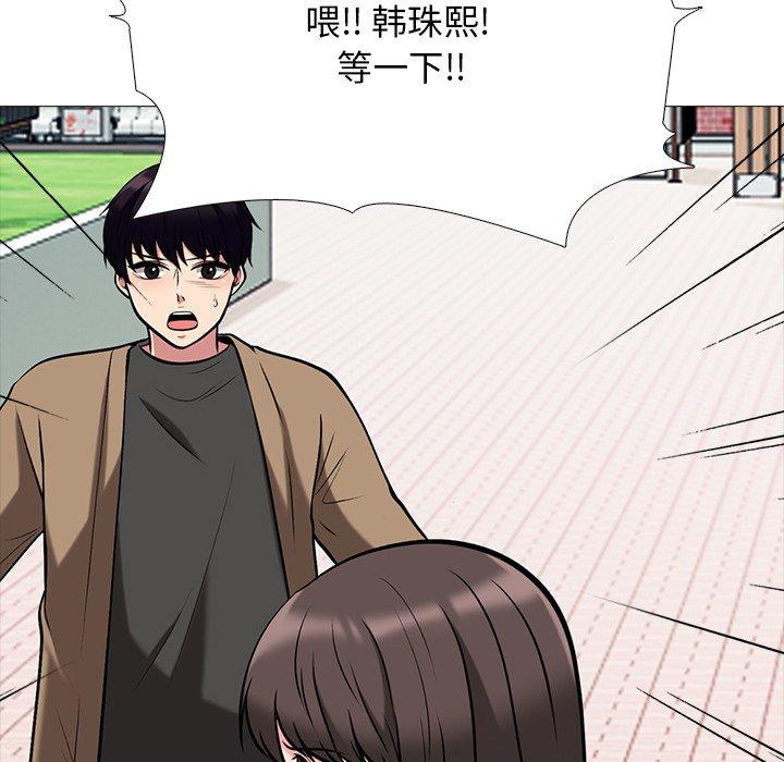 心机女教授[h漫]韩漫全集-心机女教授-第 67 话无删减无遮挡章节图片 