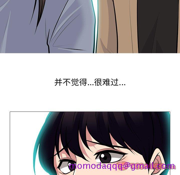心机女教授[h漫]韩漫全集-心机女教授-第 67 话无删减无遮挡章节图片 