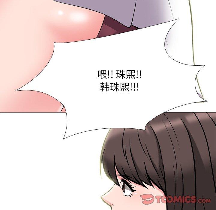 心机女教授[h漫]韩漫全集-心机女教授-第 67 话无删减无遮挡章节图片 