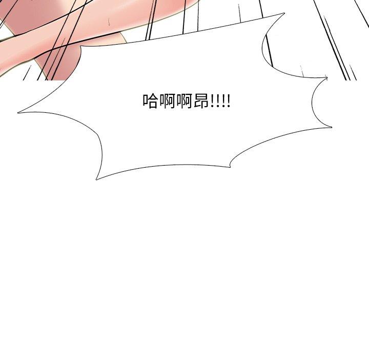 心机女教授[h漫]韩漫全集-心机女教授-第 67 话无删减无遮挡章节图片 