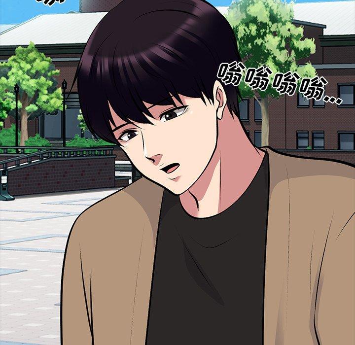 心机女教授[h漫]韩漫全集-心机女教授-第 67 话无删减无遮挡章节图片 