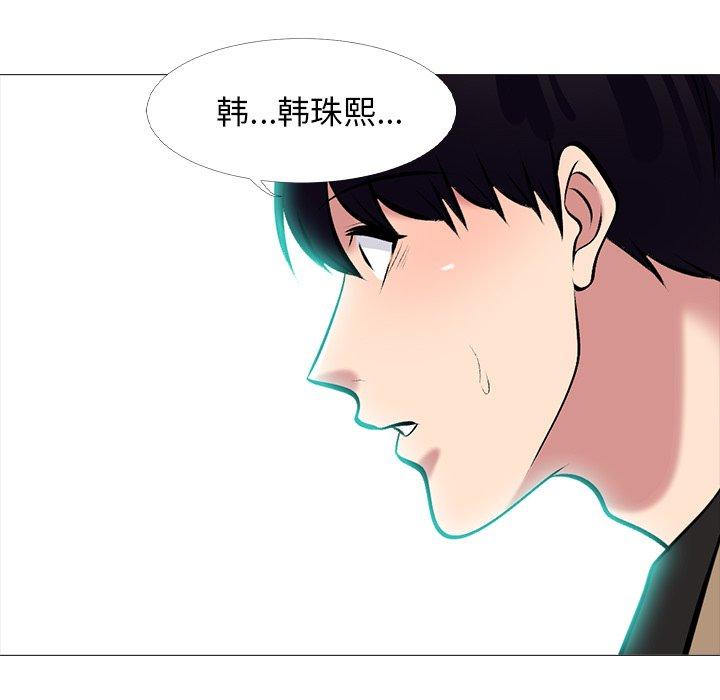 心机女教授[h漫]韩漫全集-心机女教授-第 67 话无删减无遮挡章节图片 