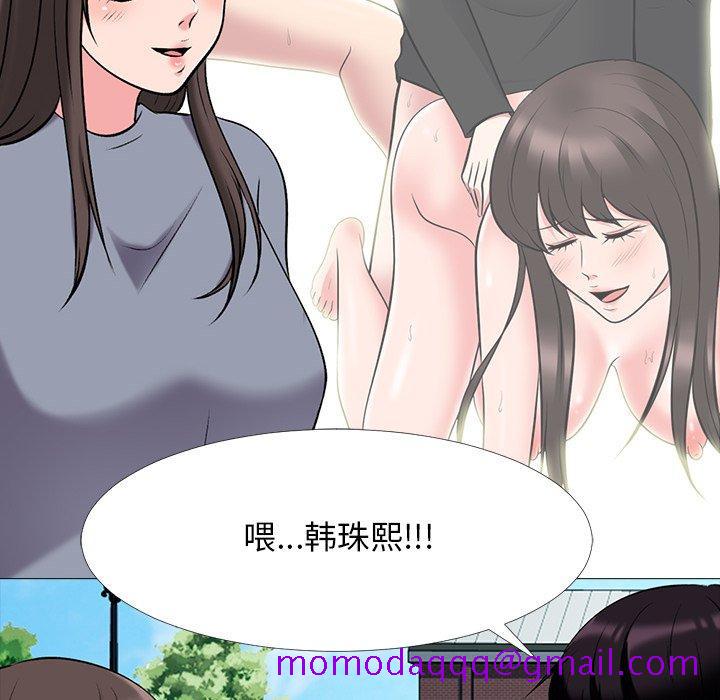 心机女教授[h漫]韩漫全集-心机女教授-第 67 话无删减无遮挡章节图片 