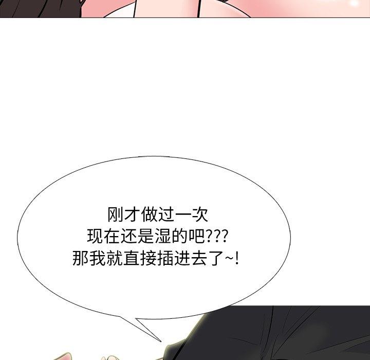 心机女教授[h漫]韩漫全集-心机女教授-第 67 话无删减无遮挡章节图片 