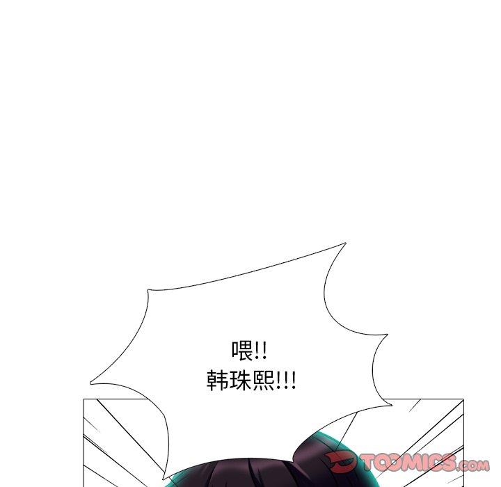心机女教授[h漫]韩漫全集-心机女教授-第 67 话无删减无遮挡章节图片 
