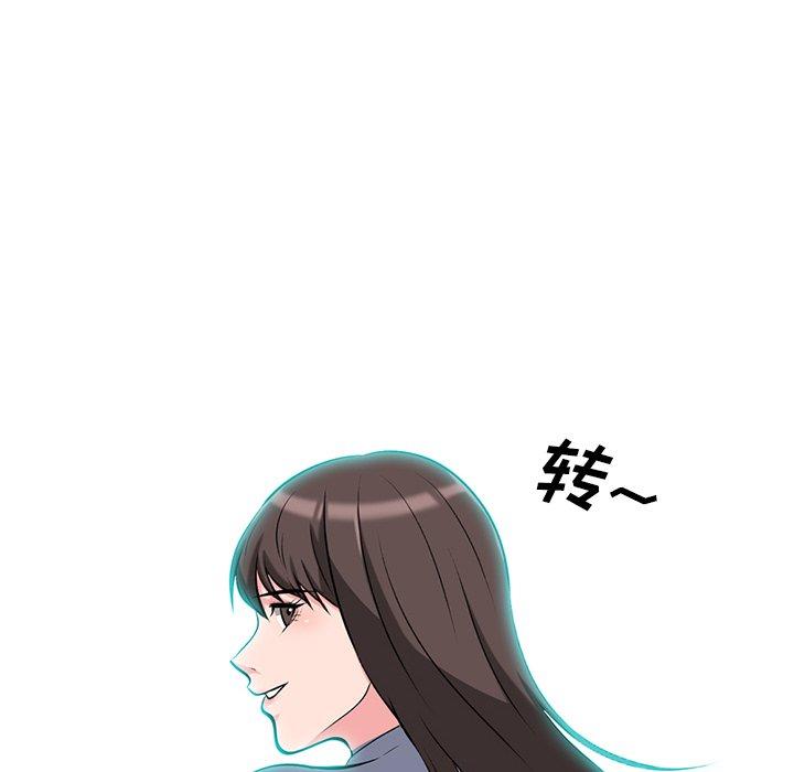 心机女教授[h漫]韩漫全集-心机女教授-第 67 话无删减无遮挡章节图片 