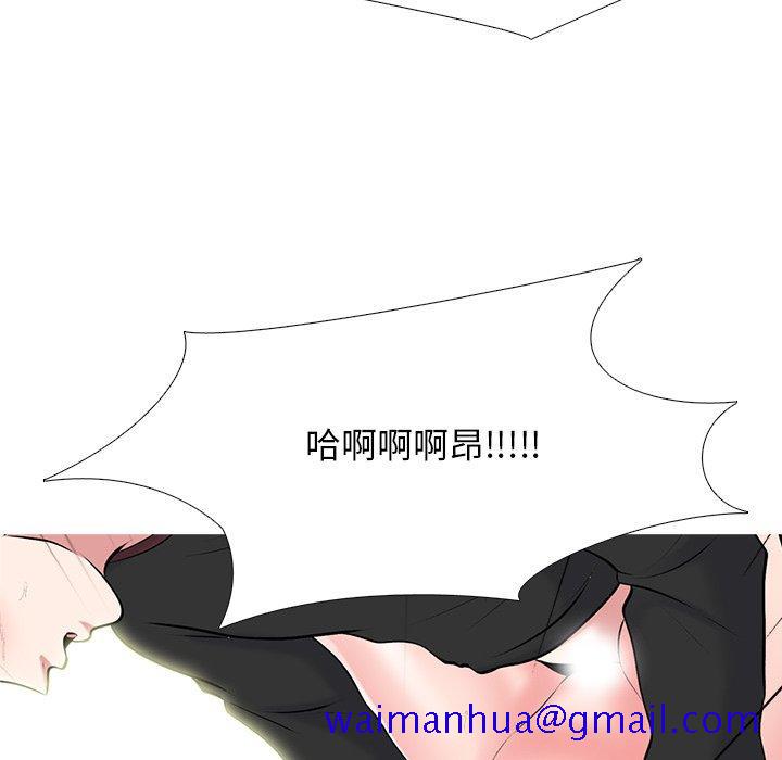 心机女教授[h漫]韩漫全集-心机女教授-第 67 话无删减无遮挡章节图片 