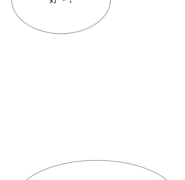 心机女教授[h漫]韩漫全集-心机女教授-第 67 话无删减无遮挡章节图片 