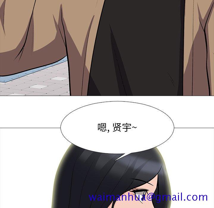 心机女教授[h漫]韩漫全集-心机女教授-第 67 话无删减无遮挡章节图片 