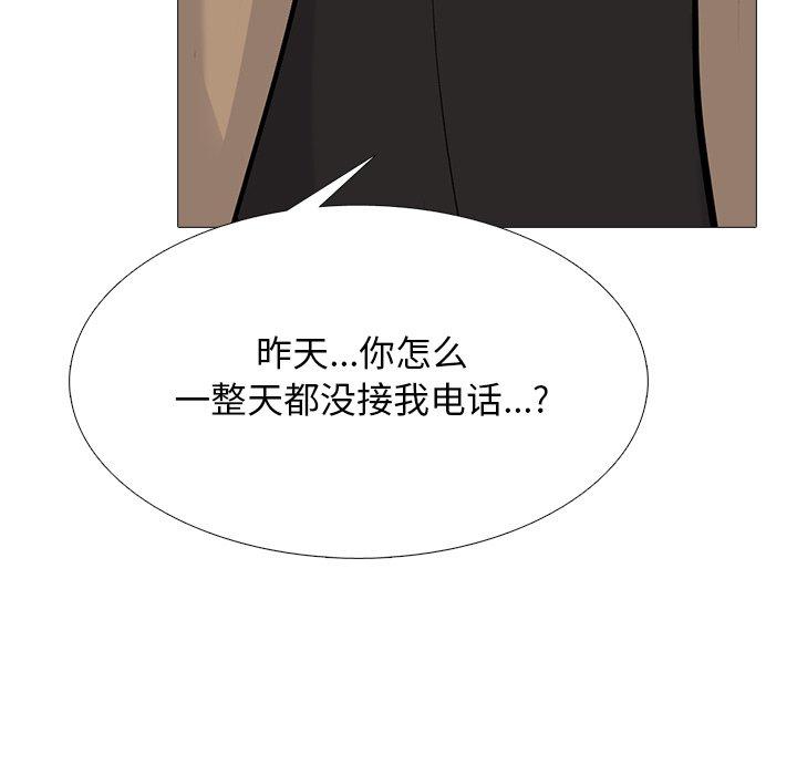 心机女教授[h漫]韩漫全集-心机女教授-第 67 话无删减无遮挡章节图片 