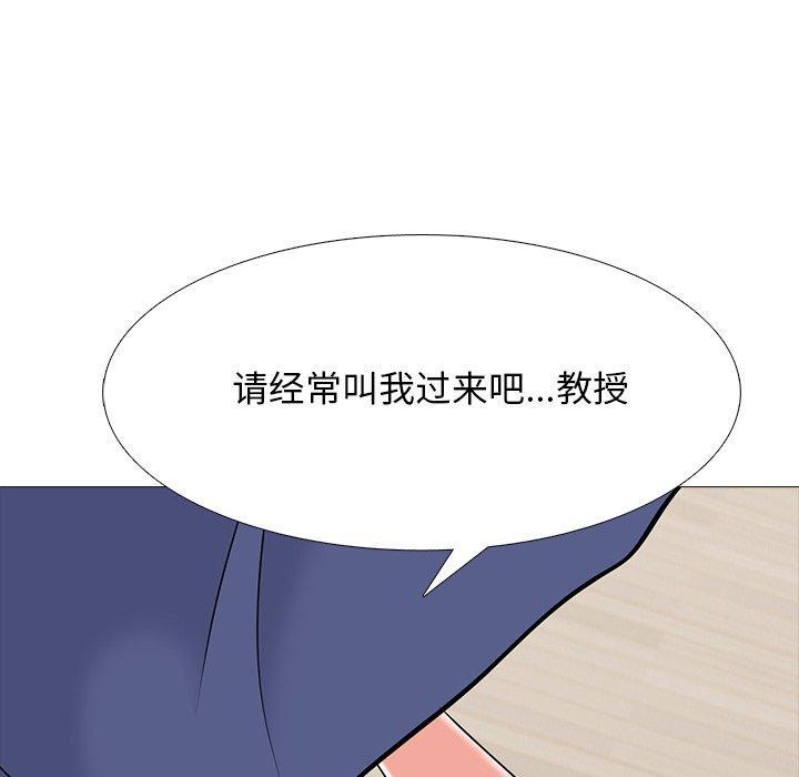 心机女教授[h漫]韩漫全集-心机女教授-第 67 话无删减无遮挡章节图片 