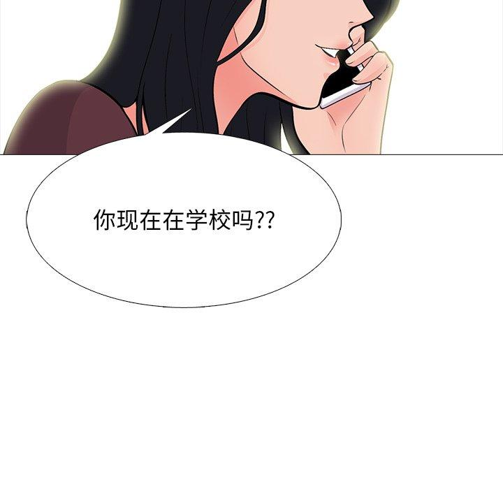 心机女教授[h漫]韩漫全集-心机女教授-第 67 话无删减无遮挡章节图片 