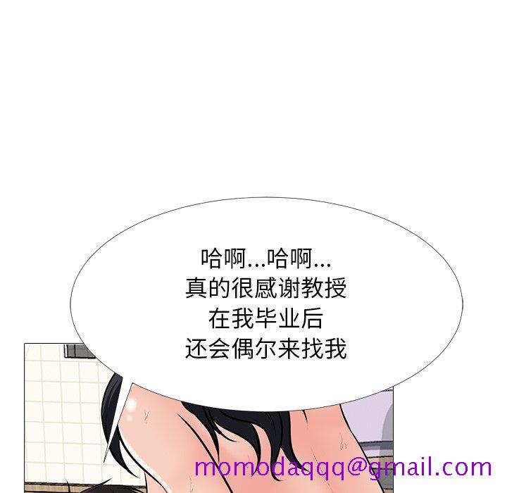 心机女教授[h漫]韩漫全集-心机女教授-第 67 话无删减无遮挡章节图片 
