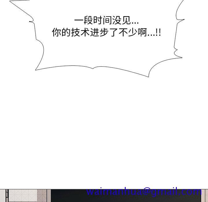 心机女教授[h漫]韩漫全集-心机女教授-第 67 话无删减无遮挡章节图片 