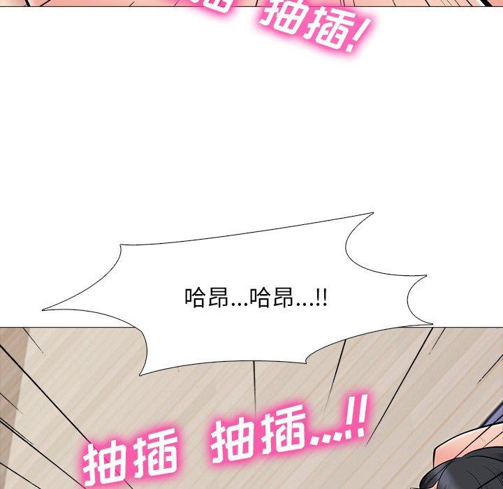 心机女教授[h漫]韩漫全集-心机女教授-第 67 话无删减无遮挡章节图片 