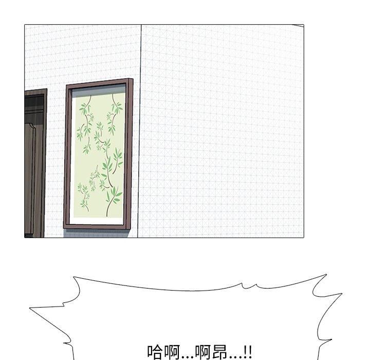 心机女教授[h漫]韩漫全集-心机女教授-第 67 话无删减无遮挡章节图片 