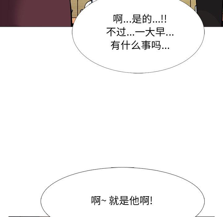 心机女教授[h漫]韩漫全集-心机女教授-第 68 话无删减无遮挡章节图片 