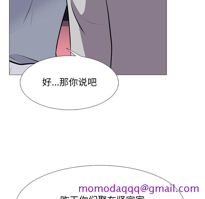 心机女教授[h漫]韩漫全集-心机女教授-第 68 话无删减无遮挡章节图片 