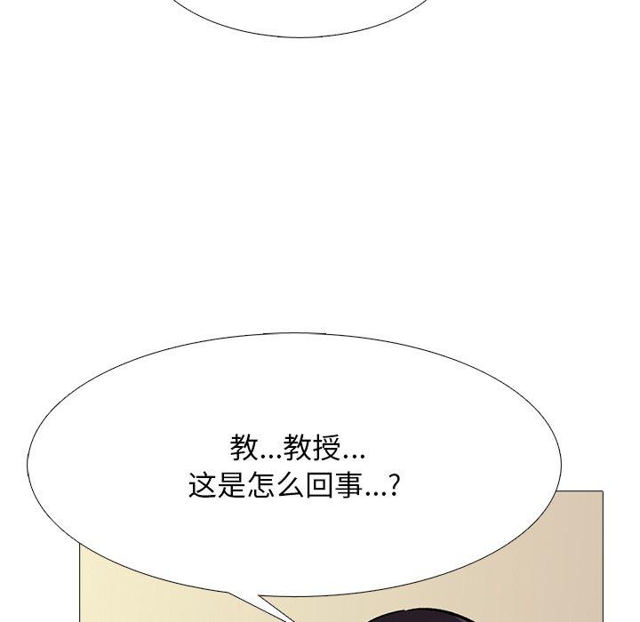 心机女教授[h漫]韩漫全集-心机女教授-第 68 话无删减无遮挡章节图片 