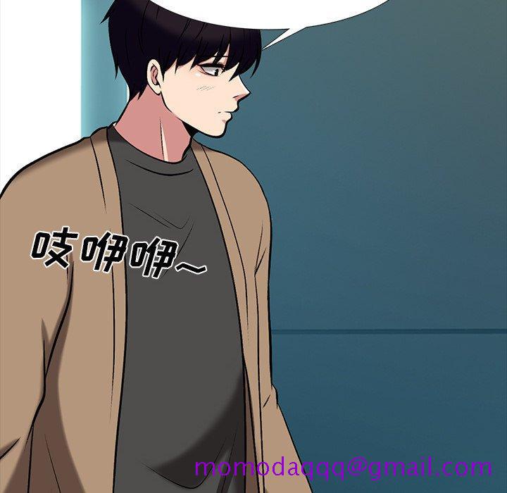 心机女教授[h漫]韩漫全集-心机女教授-第 68 话无删减无遮挡章节图片 