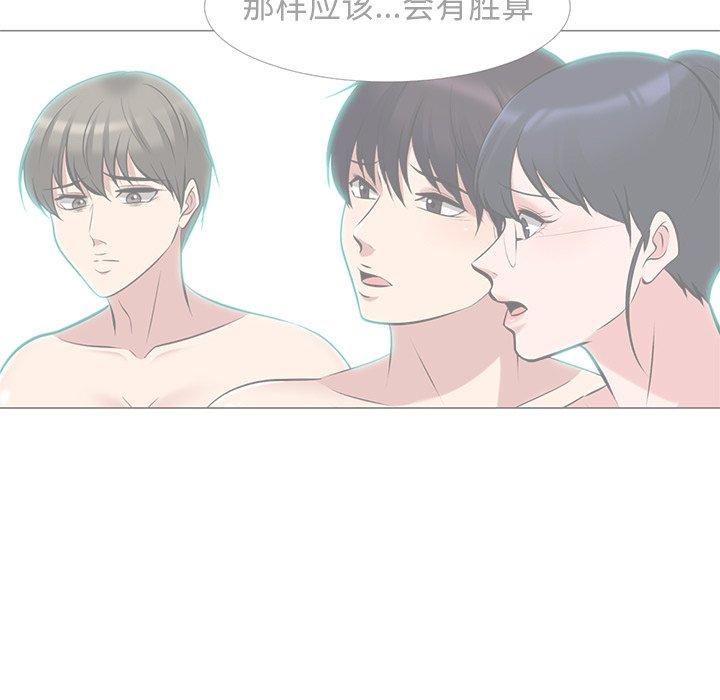 心机女教授[h漫]韩漫全集-心机女教授-第 68 话无删减无遮挡章节图片 