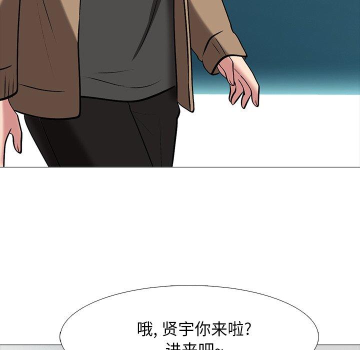 心机女教授[h漫]韩漫全集-心机女教授-第 68 话无删减无遮挡章节图片 