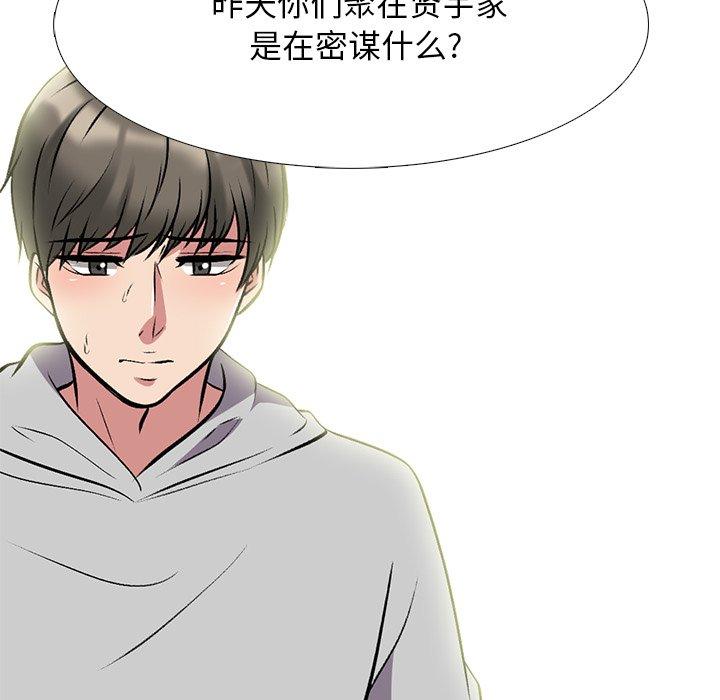 心机女教授[h漫]韩漫全集-心机女教授-第 68 话无删减无遮挡章节图片 