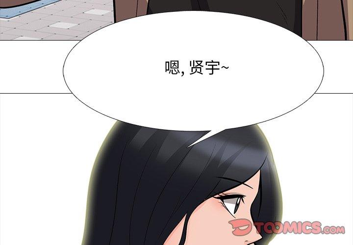 心机女教授[h漫]韩漫全集-心机女教授-第 68 话无删减无遮挡章节图片 