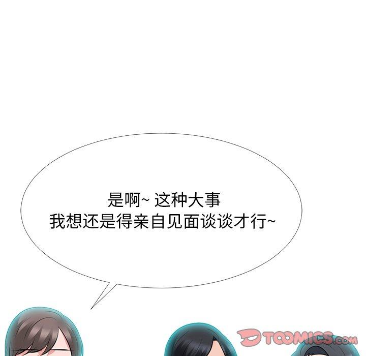 心机女教授[h漫]韩漫全集-心机女教授-第 68 话无删减无遮挡章节图片 