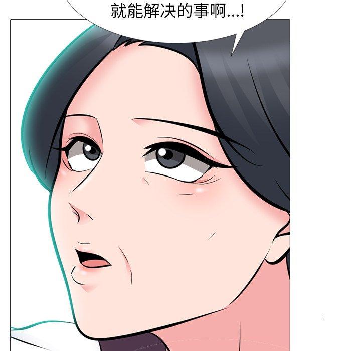 心机女教授[h漫]韩漫全集-心机女教授-第 68 话无删减无遮挡章节图片 