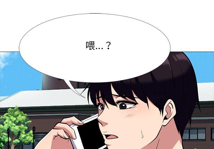 心机女教授[h漫]韩漫全集-心机女教授-第 68 话无删减无遮挡章节图片 