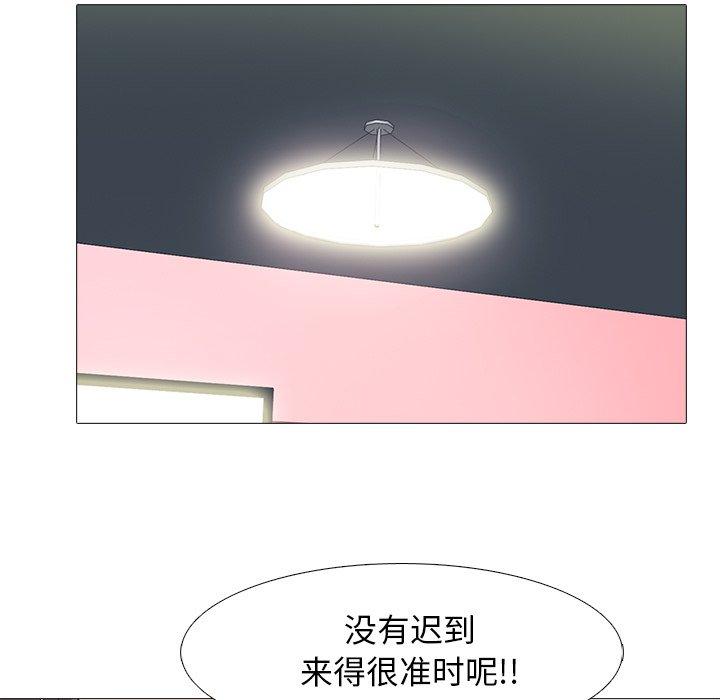 心机女教授[h漫]韩漫全集-心机女教授-第 68 话无删减无遮挡章节图片 