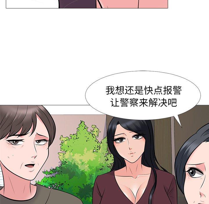 心机女教授[h漫]韩漫全集-心机女教授-第 68 话无删减无遮挡章节图片 
