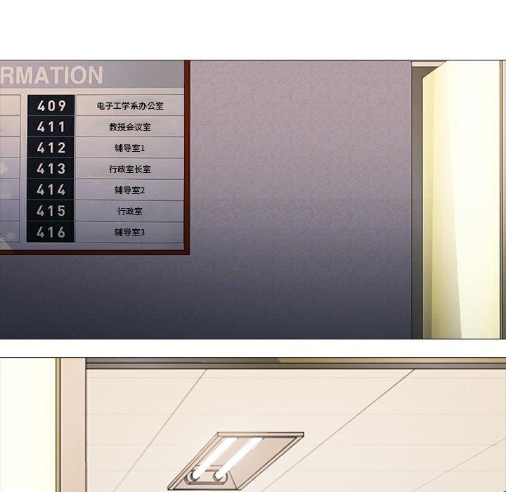 心机女教授[h漫]韩漫全集-心机女教授-第 68 话无删减无遮挡章节图片 