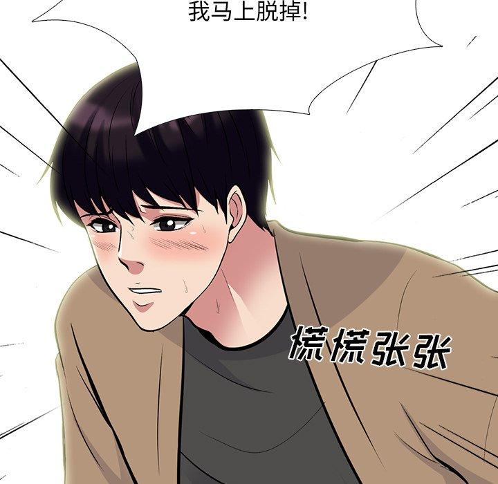 心机女教授[h漫]韩漫全集-心机女教授-第 68 话无删减无遮挡章节图片 