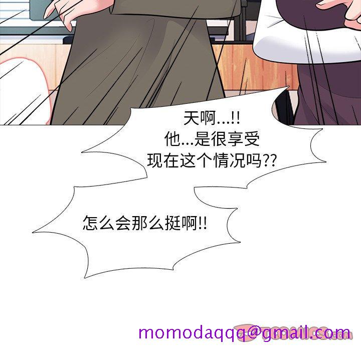 心机女教授[h漫]韩漫全集-心机女教授-第 68 话无删减无遮挡章节图片 