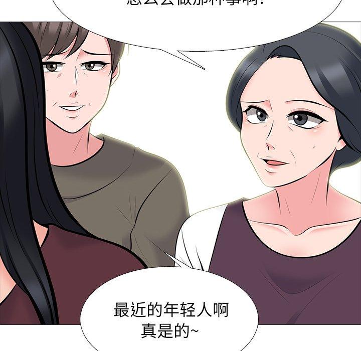 心机女教授[h漫]韩漫全集-心机女教授-第 68 话无删减无遮挡章节图片 