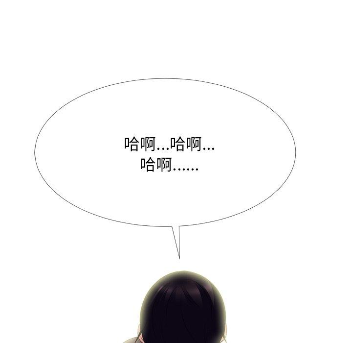 心机女教授[h漫]韩漫全集-心机女教授-第 68 话无删减无遮挡章节图片 