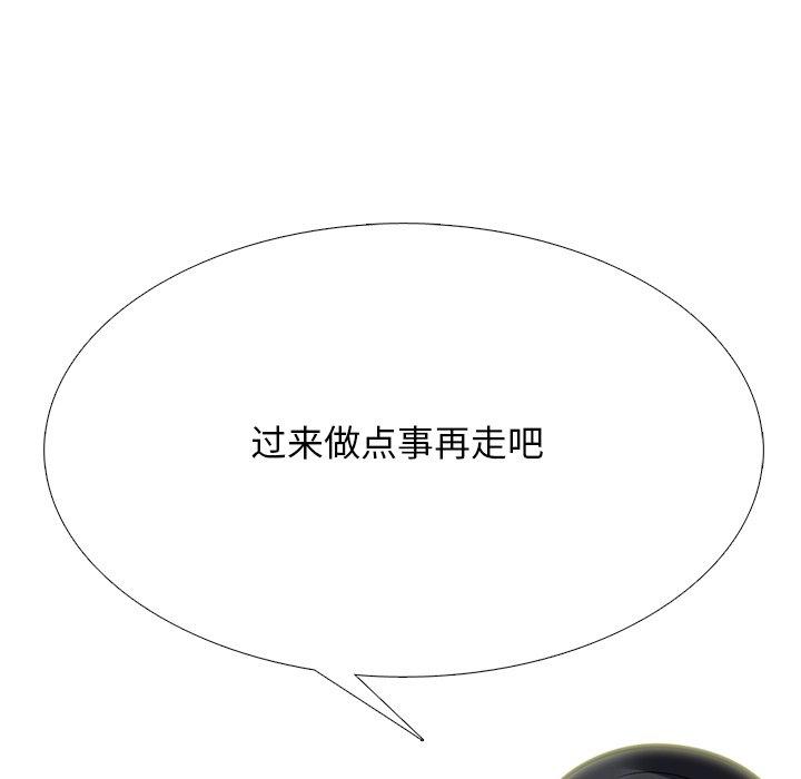 心机女教授[h漫]韩漫全集-心机女教授-第 68 话无删减无遮挡章节图片 
