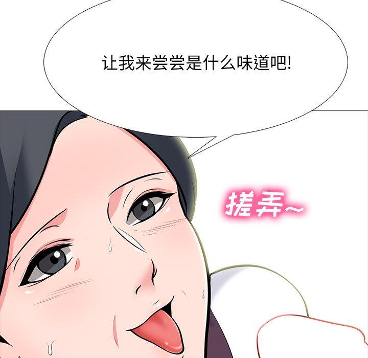 心机女教授[h漫]韩漫全集-心机女教授-第 68 话无删减无遮挡章节图片 